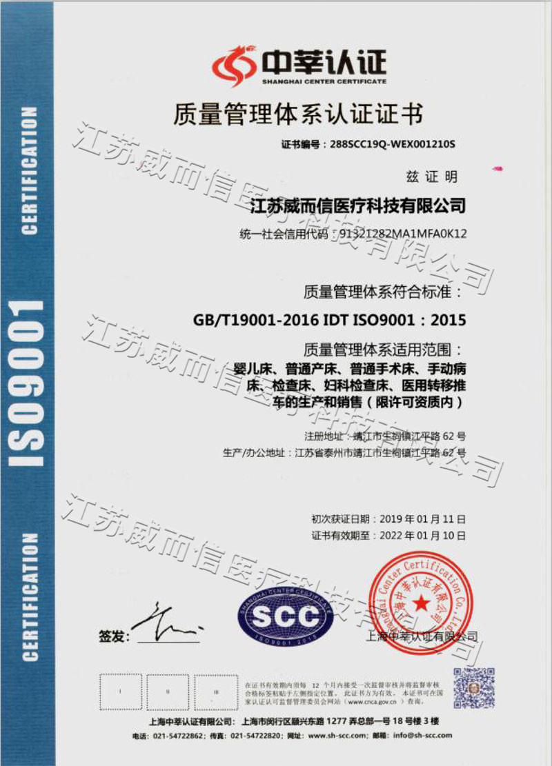 ISO9001-|wϵJCC 