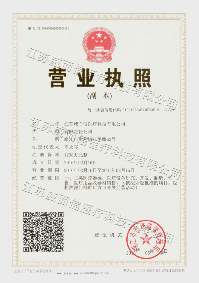 II